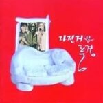 Scene Of Riding Bicycle - Inst.